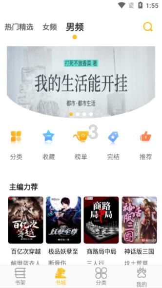 招商银行漳州分行开展“送福送春联”活动