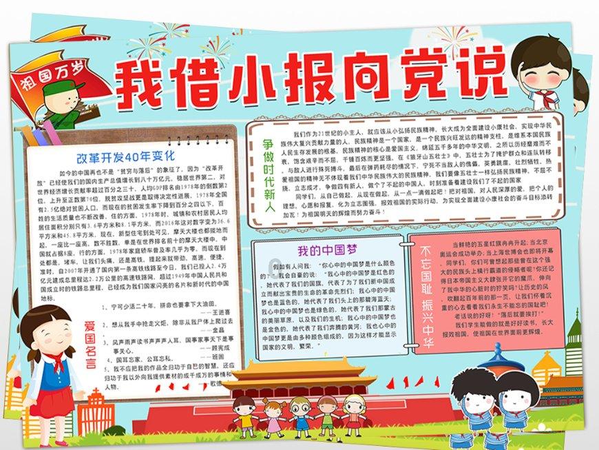 明星新年礼盒大公开！杨幂倪妮豪气送礼，刘诗诗刘昊然礼盒寒酸